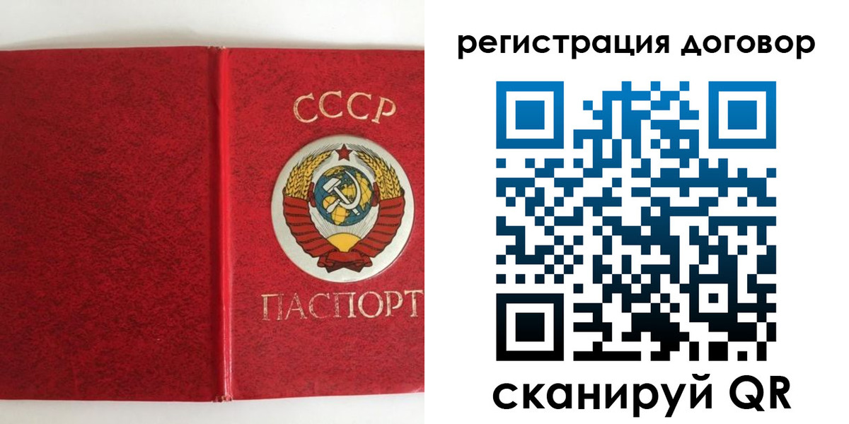 миграционный учет в Шагонаре