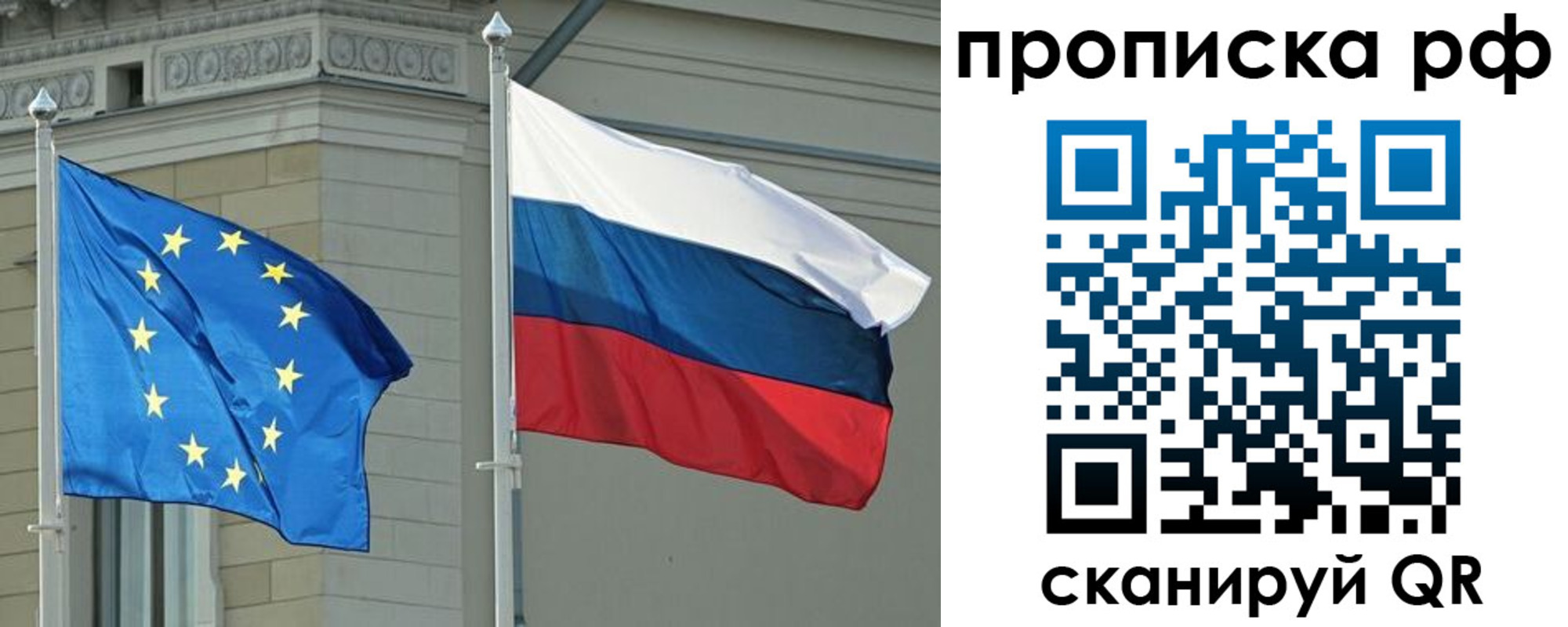 прописка для военкомата в Шагонаре